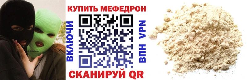 хочу наркоту  Курчатов  МЯУ-МЯУ мяу мяу 