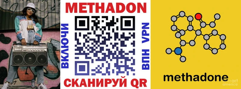 hydra ссылка  площадка телеграм  Метадон белоснежный  Курчатов 