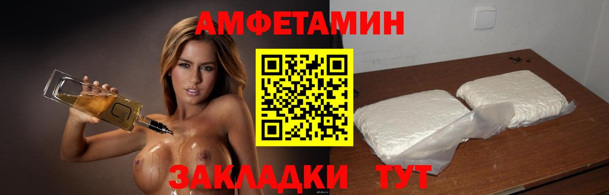 Метамфетамин Methamphetamine Курчатов