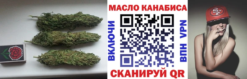наркота  Курчатов  Дистиллят ТГК Wax 