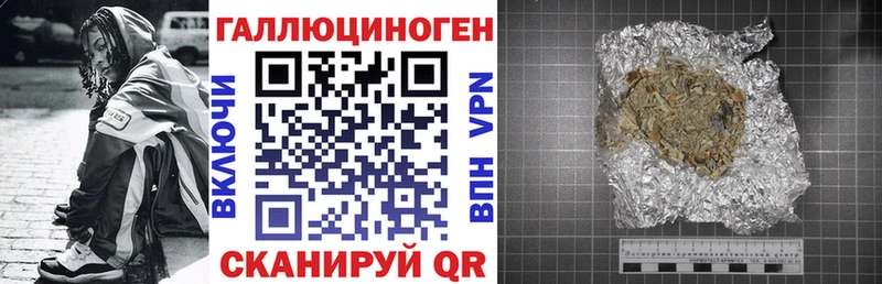 Галлюциногенные грибы MAGIC MUSHROOMS  Курчатов 