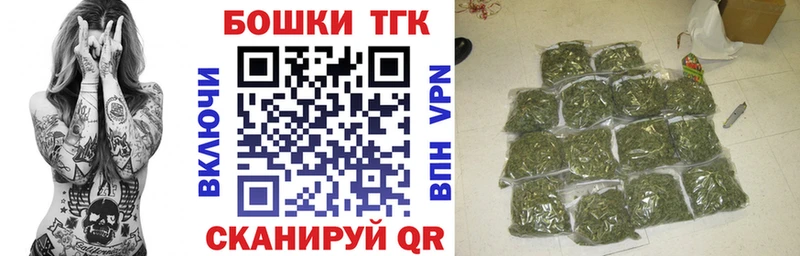 MEGA tor Курчатов Каннабис VHQ
