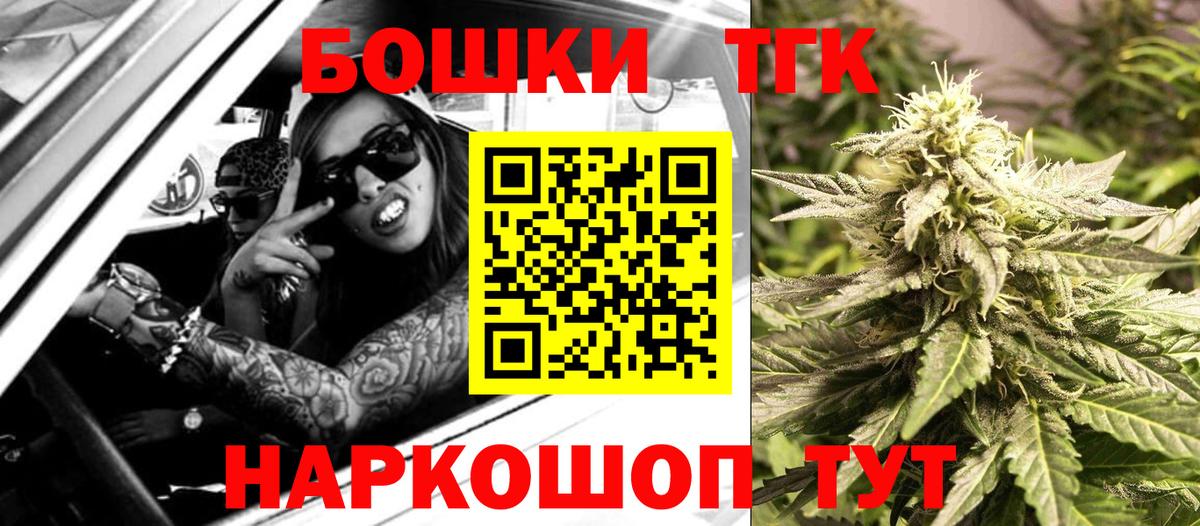 Курчатов  Бошки Шишки Amnesia  Марихуана марихуана  Каннабис VHQ  Вход с VPN 